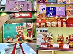 -良枫友信(陈家祠店)