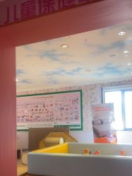 -北京俪婴妇产医院(朝阳大悦城店)