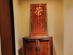 -荷风细雨·中国茶宴(世纪大道店)