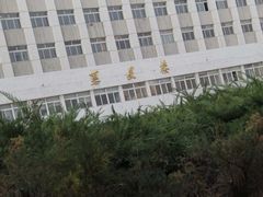 -辽宁大学(崇山校区)