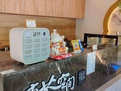 -有茶空间(万科金色半山店)