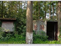 内景-枫泾古镇-人民公社旧址