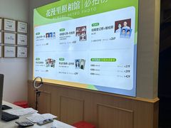 -花漫里照相馆(启迪店)