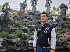 -五峰园