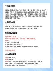 -大美母婴月子专护中心(紫峰店)