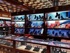 -内联升鞋店(东华门店)