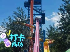 -欢乐水魔方水世界