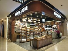 面包甜点陈列柜-PAPER STONE BAKERY(天汇广场店)