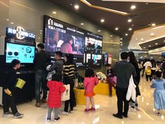 -北京英嘉国际影城(金源CINITY店)