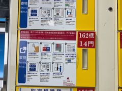 -台北地下街
