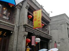 门面-天兴居(鲜鱼口街店)