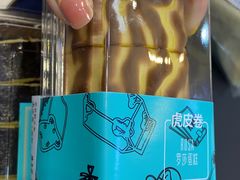 -罗莎蛋糕(魔法师司门口店)