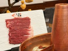 -仁和四季涮肉馆(天坛南门店)