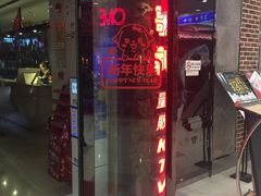 -歌神量贩式KTV(金谊店)