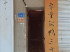 -中山路步行街