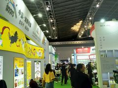 -东浩兰生上海世博展览馆