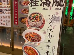 -世纪金源购物中心(远大路店)