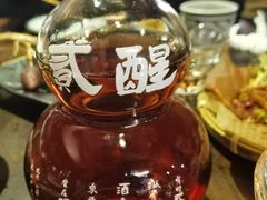 -贰醒·私房小院烧烤 (太古里店)