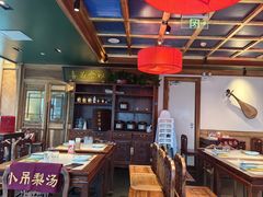 -小吊梨汤·北京菜·烤鸭(双井乐成中心店)