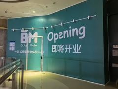 -天河城购物中心