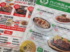 -香港新发烧腊茶餐厅(水围店)