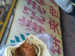 -萍姐炸串·大饼卷一切