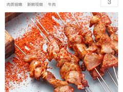 -高鸽子锦州烧烤63年(海阳路店)