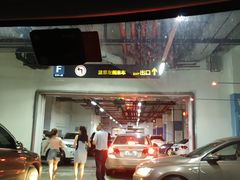 -万达广场(东莞厚街店)