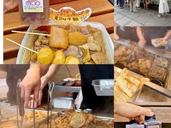 -老day牛杂(官也街总店)