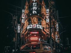 -涩谷区