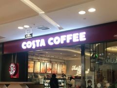 等位区-COSTA COFFEE(西贸凯德晶品4层2店)
