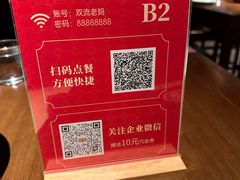 -双流老妈兔头(荟聚店)
