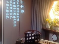 -宴昆山·私房菜(春晖店)
