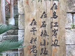 -乌江画廊(彭水苗族土家族自治县)
