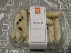 台湾麻薯-御蝶坊生日蛋糕KNAC(新村店)