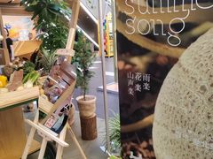 -北京安贞环宇荟