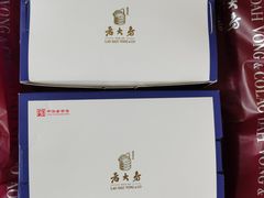 -西区老大房(愚园路店)