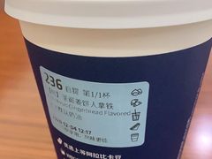 圣诞姜饼人拿铁-瑞幸咖啡(宁波嘉汇国贸店)