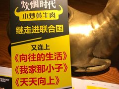 -炊烟小炒黄牛肉(东庆街店)