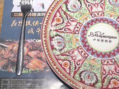 -卢布里西餐厅(总店)