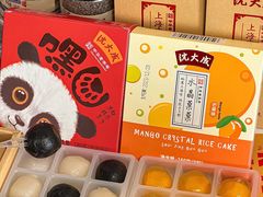 -沈大成(南京东路店)