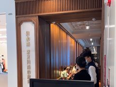 -闽和南(深圳万象城店)