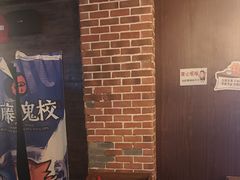 -长藤鬼校(龙翔店)