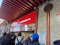 -京天红酒家(虎坊路店)