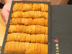 -Ginza Onodera 鮨(外滩十八号店)