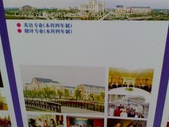 -上海外国语大学(虹口校区)