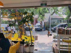 -五进制 Coffee Shop