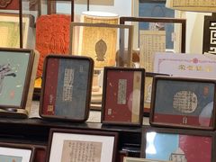 -邊城書店