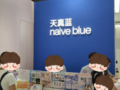 -天真蓝照相馆(杭州滨江宝龙店)