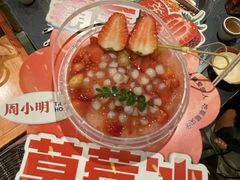 -周小明火锅(黑金冠社区店)